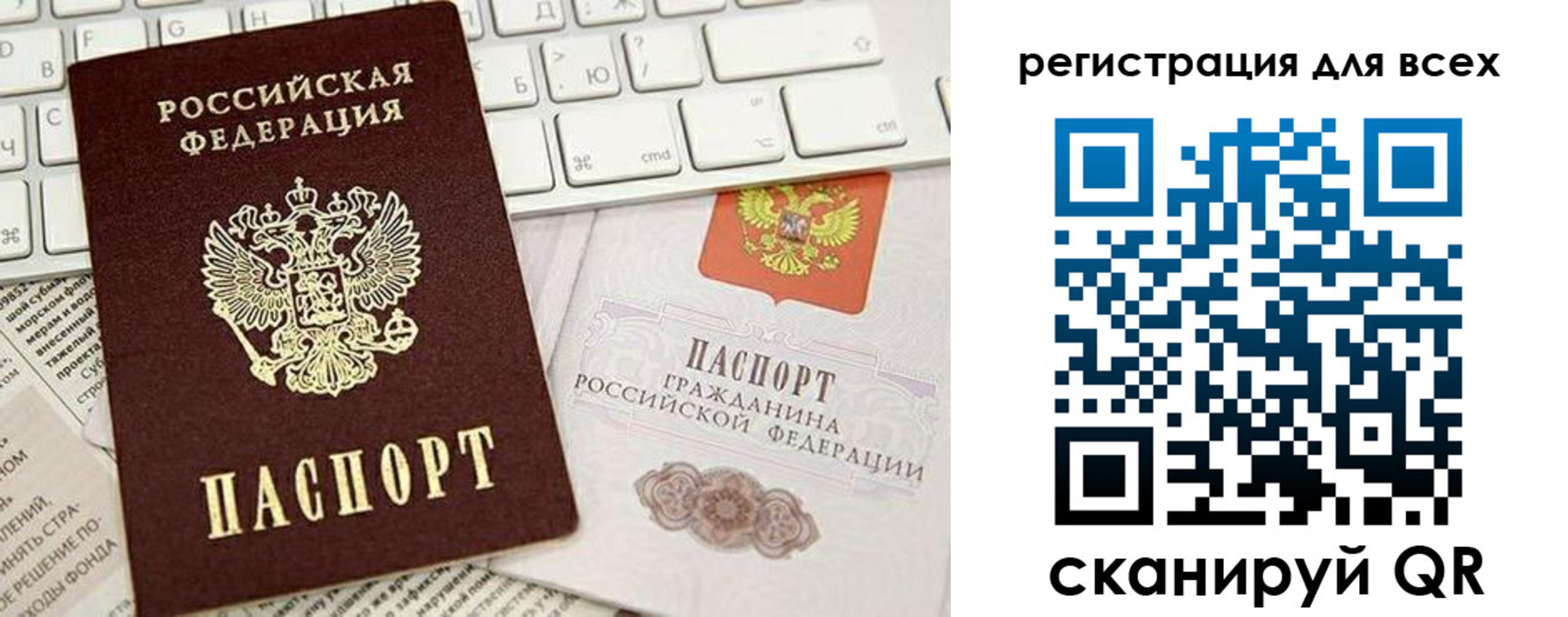 прописка иностранных граждан в Владимирской области