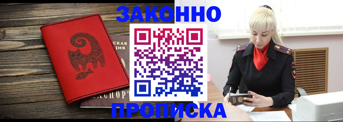регистрация для школы в Владимирской области