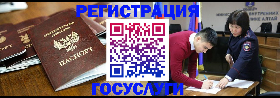 временная регистрация в квартире в Владимирской области